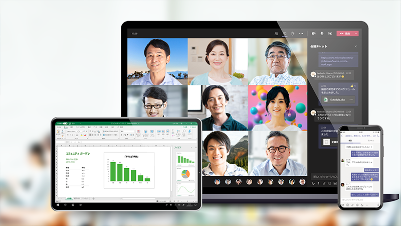 Microsoft Teams の Web 会議が表示されたノート PC・チャット画面が表示されたスマートフォン・Excel の表とグラフが表示されたタブレットと Microsoft 365 の各種機能を表したアイコン