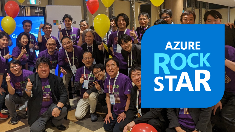 ラベルとして Azure Rock Star のテキストを持つエバンジェリスト グループ