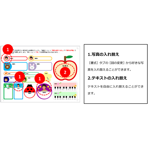 名前シール (フリーカット) 画像スライド-2