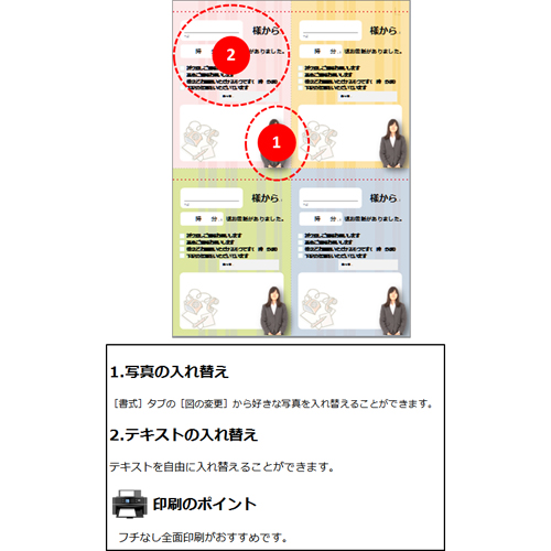 電話受けメモ (シンプル・カラー) 画像スライド-2