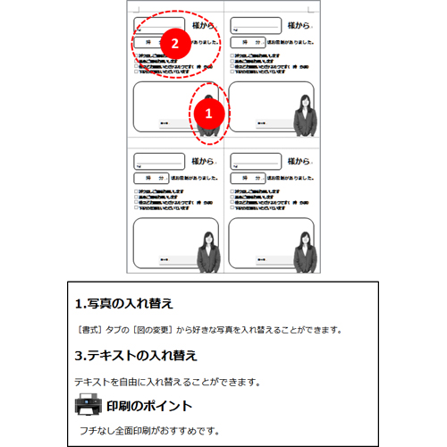 電話受けメモ (シンプル・モノクロ) 画像スライド-2