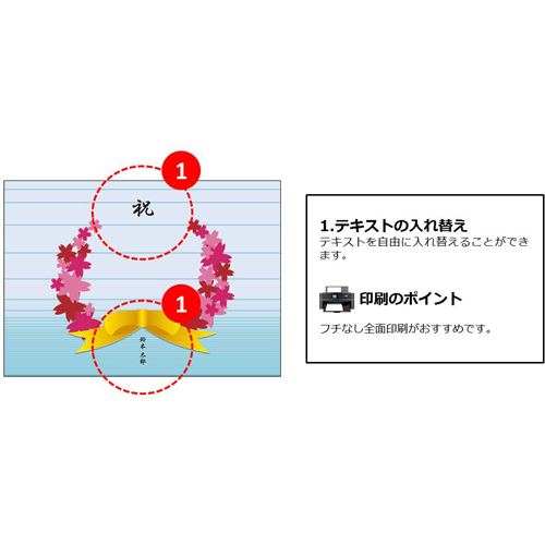 のし (お祝い・花イラスト) 画像スライド-2