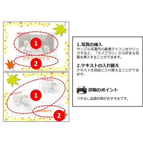 フォト ムービー (秋) 画像スライド-5