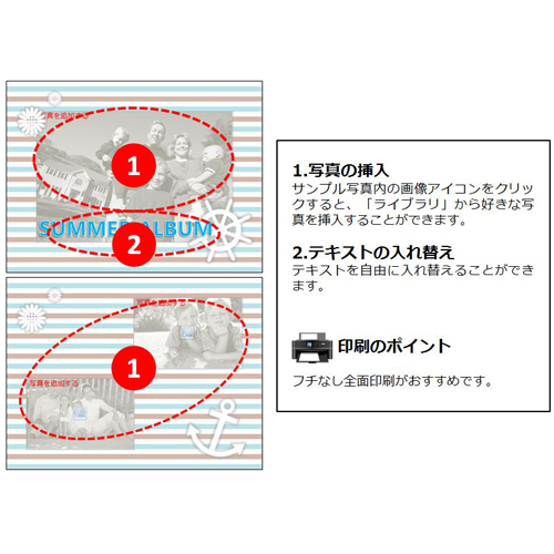 フォト ムービー (夏・マリン) 画像スライド-5