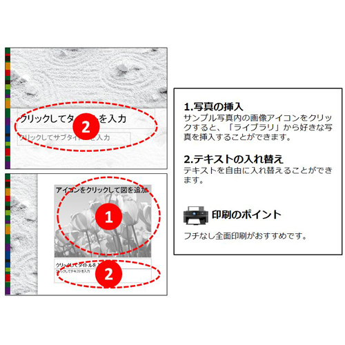 企画書 (シンプル・庭園) 画像スライド-4