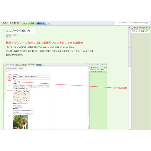 ゴルフ ノート 画像スライド-2