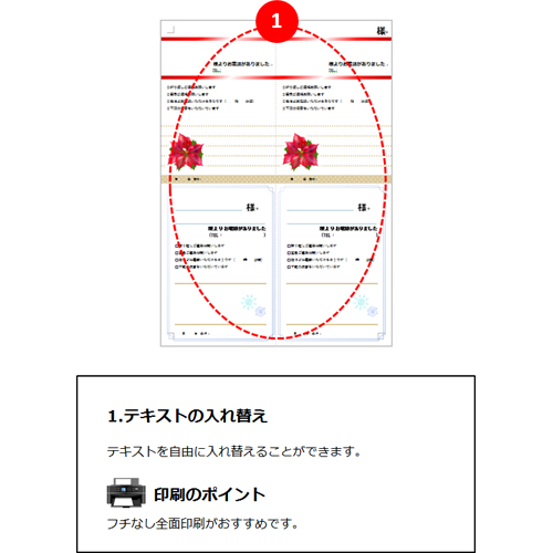 電話受けメモ (ポインセチアのデザイン) 画像スライド-2