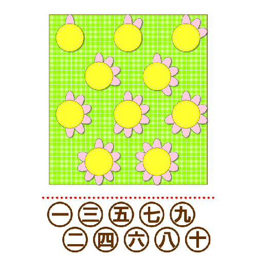 漢字学習 (がくしゅう) ポスター (国語) 画像スライド-3