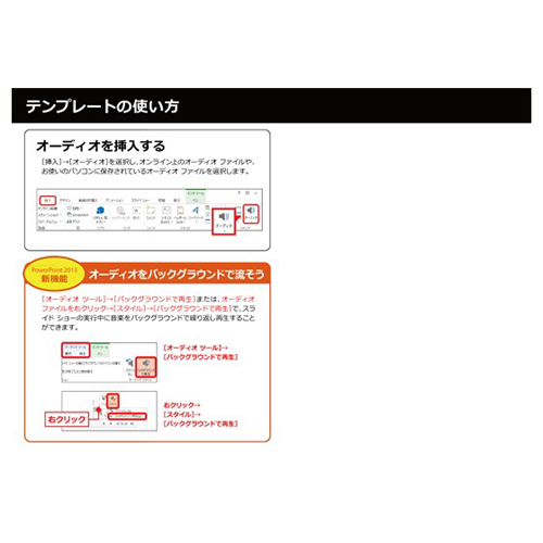 クリスマス カード (シャンパン グラス) 画像スライド-4