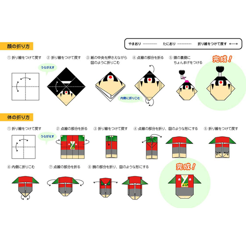 桃太郎クラフト 画像スライド-5