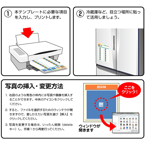 お薬服用確認シート 画像スライド-3