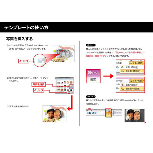 ラッピング ペーパー (プレゼント・パーティー) 画像スライド-4