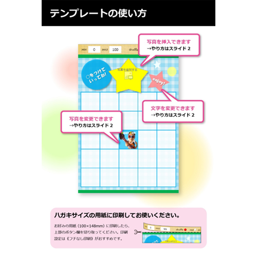 ビンゴ カード (パーティー) 画像スライド-3