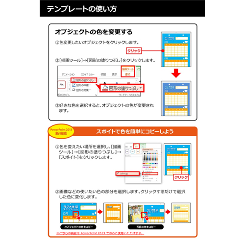 スタンプ カード (ラジオ体操) 画像スライド-2