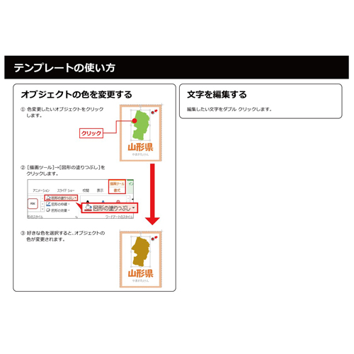 都道府県かるた 画像スライド-5