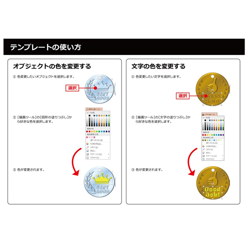 表彰メダル 画像スライド-4