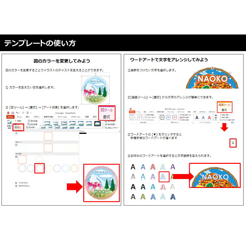 登山バッジ 画像スライド-4