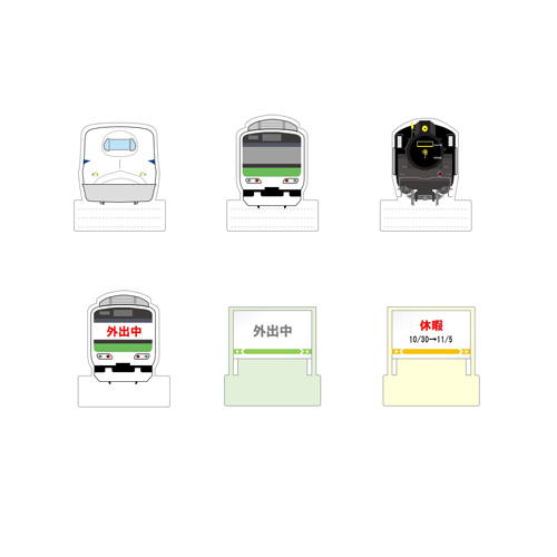 スタンド メモ (鉄道) 画像スライド-2