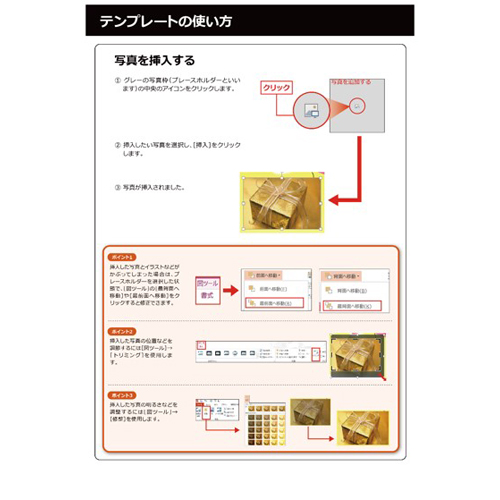 プレゼント応募ハガキ 画像スライド-5