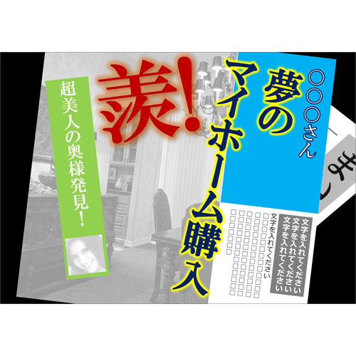 出来事ベスト ５ フォトムービー (新聞風) 画像スライド-3