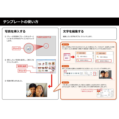 出来事ベスト ５ フォトムービー (新聞風) 画像スライド-4