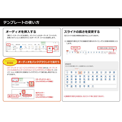 出来事ベスト ５ フォトムービー (新聞風) 画像スライド-5