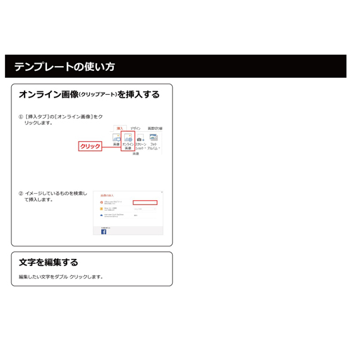 合宿のしおり 画像スライド-5