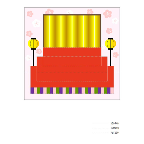 飛び出すカード (ひなまつり) 画像スライド-3