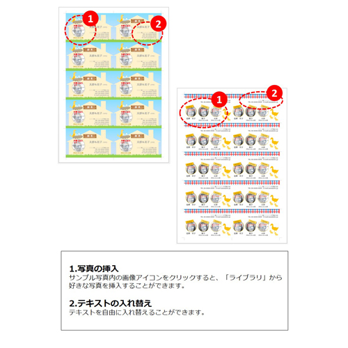 名刺 (親子用・横) 画像スライド-4