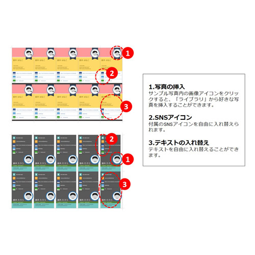 名刺 (SNS・縦) 画像スライド-5