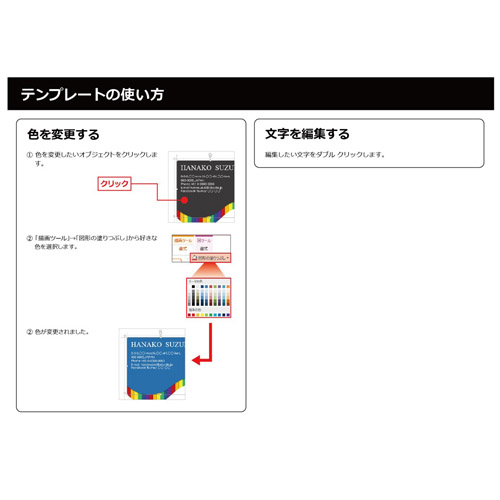 名刺 (国際・縦) 画像スライド-5