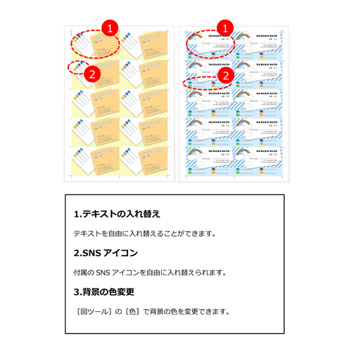 名刺 (SNS・横) 画像スライド-4