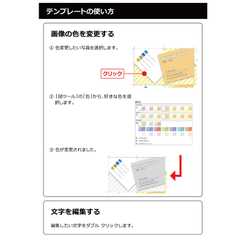 名刺 (SNS・横) 画像スライド-6