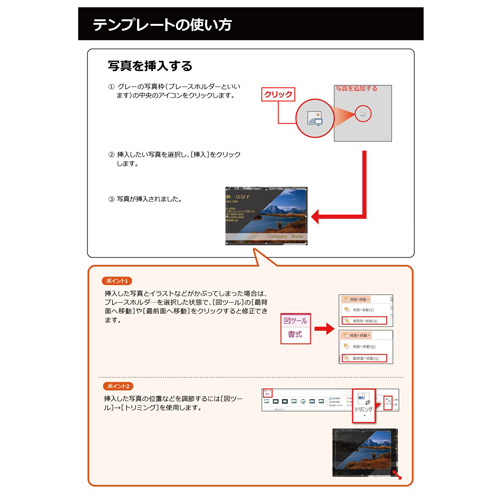 名刺 (自然・横) 画像スライド-5