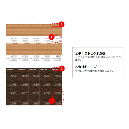 名刺 (木目・縦) 画像スライド-4