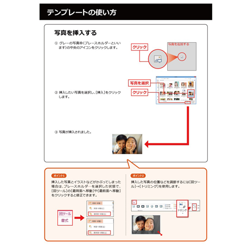 タトゥー シール (サッカー応援) 画像スライド-4