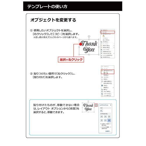 ギフト タグ・シール 画像スライド-6