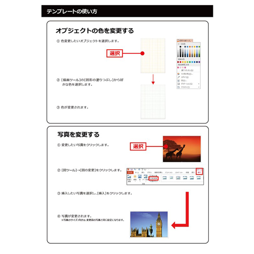 トラベラーズ ノート (A5手帳リフィル) 画像スライド-5