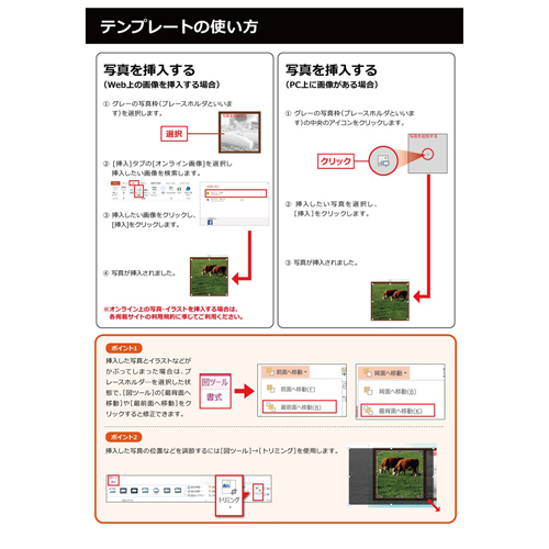 旅のしおり (A4・シャイニー) 画像スライド-5