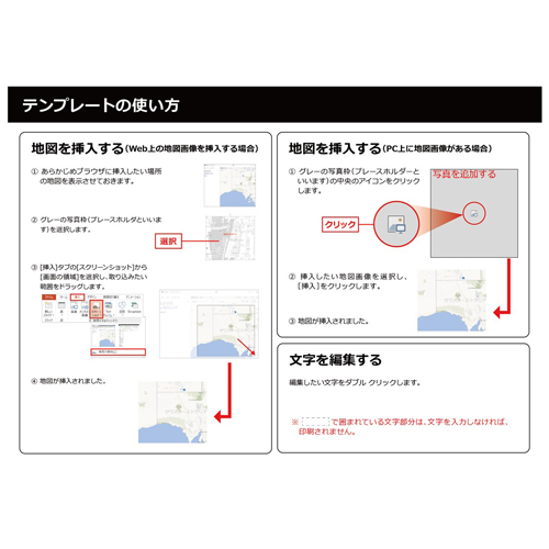 旅のしおり (A4 2 つ折り・シンプル) 画像スライド-6