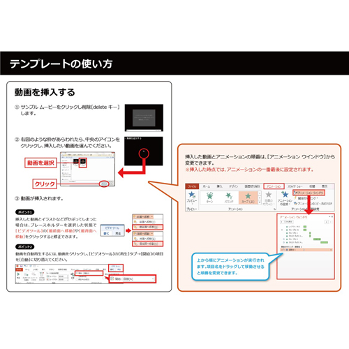 お祝いメッセージ ムービー (長寿祝い／還暦・喜寿・米寿など) 画像スライド-6