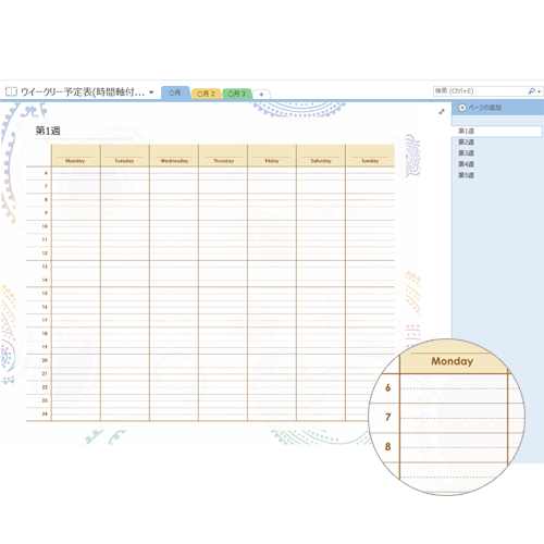 ウイークリー予定表 (時間軸付き・ペイズリー) 画像スライド-1