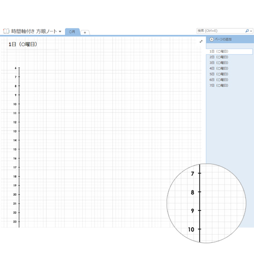 時間軸付き 方眼 (ほうがん) ノート 画像スライド-1