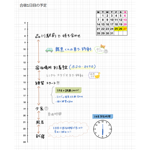 時間軸付き 方眼 (ほうがん) ノート 画像スライド-2