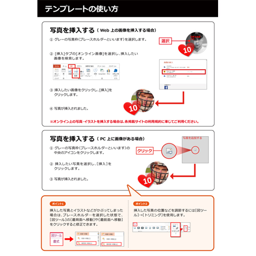 タトゥー シール (スポーツ観戦) 画像スライド-4