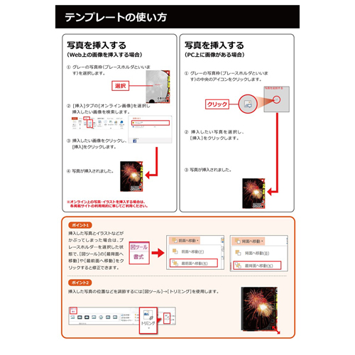 夏祭りチラシ 画像スライド-4