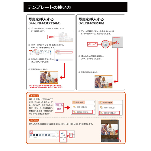 ボランティア記録ノート 画像スライド-5