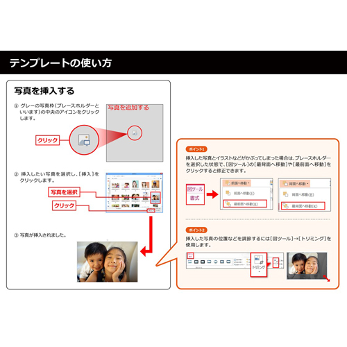 迷子用シール 画像スライド-5