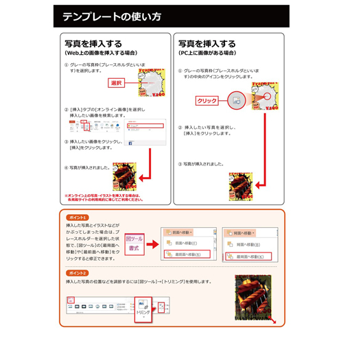 ポスター 画像スライド-5