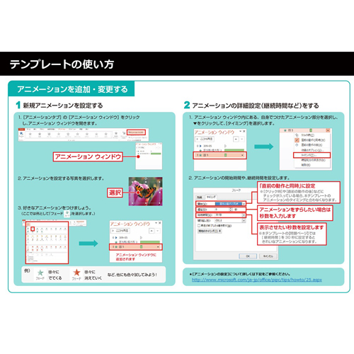 変化する写真クイズ 画像スライド-6